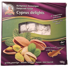 Traditional Cyprus/Greek Loukoumi Delight Amalia Sweets 160g - Mastic and Pistachio