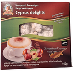 Traditional Cyprus/Greek Loukoumi Amalia Delight Sweets 160g - Cappuccino with Hazelnuts