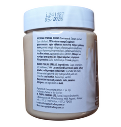 BUONO Praline Spread perfect for Bread, Pancakes & dessert toppings Parpis – 1 Pack of 400g