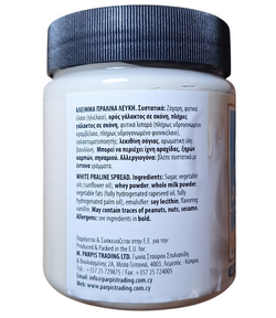 White Praline Spread perfect for Bread, Pancakes & dessert toppings Parpis – 1 Pack of 400g