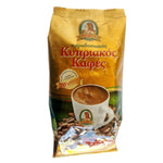 Coffee Traditional Cyprus Greek AMALIA Ground Coffee - 1 Pack of 200g