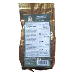 AMALIA Selected Green Coffee Beans Cyprus Greek Ground/Filter - 1 Pack of 175g