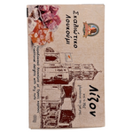Traditional Cyprus/Greek Loukoumi Delight Sweets Amalia 400g - LIZON with Almonds Hazelnuts Pistachio nuts