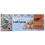 1 x Baklava Cyprus with Honey & Walnuts Paradosiaka - 1 x 110g