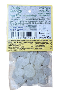 Mastic Natural Resin Gum Mastic Mastiha Oil ANEMOS Chios - LARGE Tears/Grain 30g