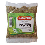 Oregano Dried Pure Natural Kaouris Herb Spice Origanum Vulgare - 1 Pack of 30g