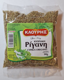 Oregano Dried Pure Natural Kaouris Herb Spice Origanum Vulgare - 1 Pack of 30g