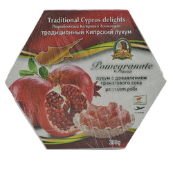 Traditional Cyprus/Turkish Loukoumi Delight 300g/10.5oz- 1 x Pomegranate Flavour