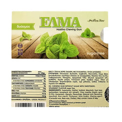 ELMA Sugar Free SPEARMINT Greek Chewing Gum Natural Xios Resin Mastiha Oil - 5-Packs