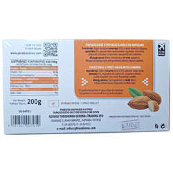 1 x Halva Cyprus with Almonds Paradosiaka - Rich Sesame Confection is a Staple Sweet - 1 x 200g