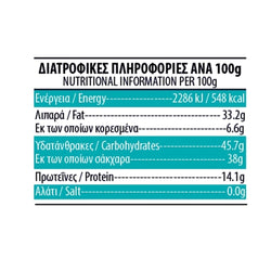 1 x Halva Cyprus with Vanilla Aroma Paradosiaka - Rich Sesame Confection is a Staple Sweet - 1 x 200g