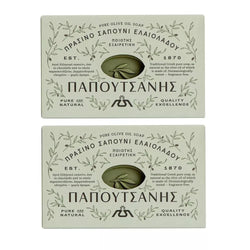 Green Pure Olive Oil Soap Greek Traditional "Papoutsanis" - Pack of 2 x 125g