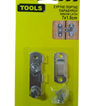 Doors Sliding Door Windows Latch Security Lock Handle Stainless Steel 7x1.8cm