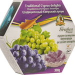 Traditional Cyprus/Greek Loukoumi Delight Sweets 300g- 1 x Box of Grape