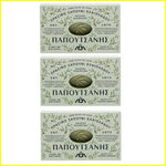 Green Pure Olive Oil Soap - Pack of 3 x 125g - Greek Traditional "Papoutsanis"