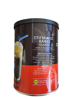 Bellarom Classic Instant Coffee Rich & Flavourful - 1 Pack of 200g