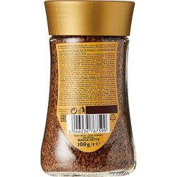 TCHIBO Gold Selection Rich & Intense Instant Coffee - 1 x 100g/3.5oz