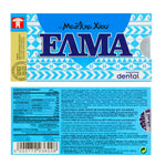 10 Packs x ELMA Dental Natural Chewing Gum with Greek Chios Mastic Mastiha Gum Sugarfree